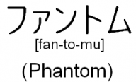 Phantom's picture