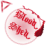 bloodshed.ani