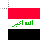 Iraq.cur Preview