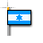 Israelite Flag.cur Preview