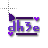 dhee2.ani Preview