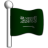 Flag-Saudi Arabia.ico Preview