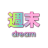 Waporwave Japanese Dream.ico