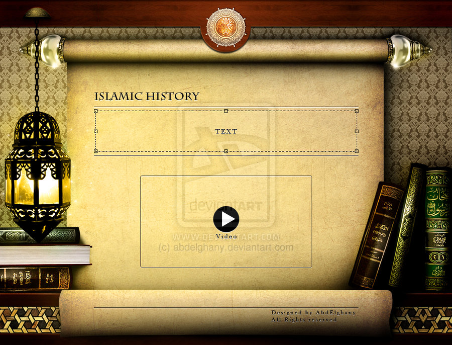 rsrc/islamic_interface_by_abdelghany-d4a0m0m.jpg image
