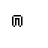3-letter-n.png