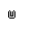 3-letter-u.png